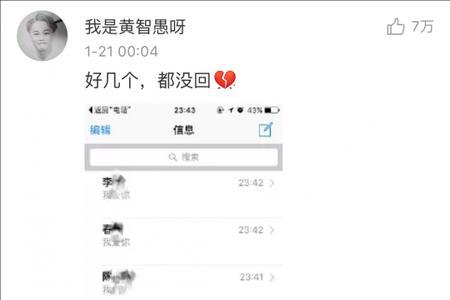 异性说爱你如何回复