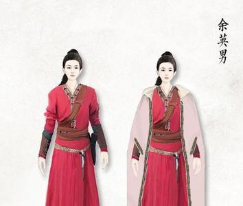 蜀山战纪踏火行歌流星坠是啥