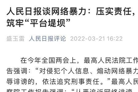 压实责任三句话