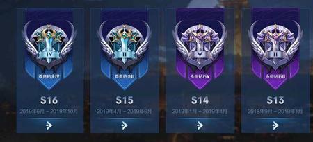 五排四个星耀能带黄金吗