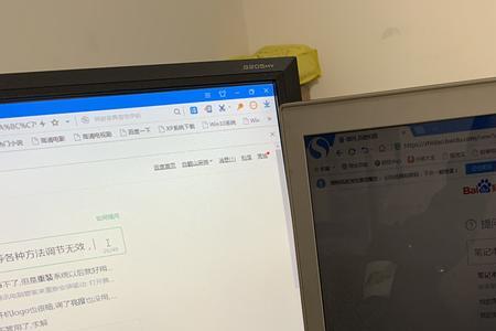 电脑颜色突然变暗蓝是怎么回事