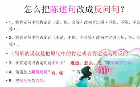 这不是太像杂技了吗改为陈述句
