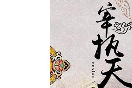 重生北宋当状元的小说