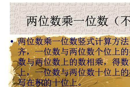 九位数能组几位四位数
