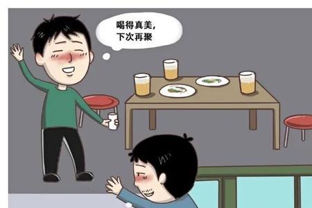 前面车辆喝酒不能走怎么办