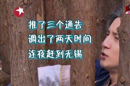 薛之谦极限被整是哪一期