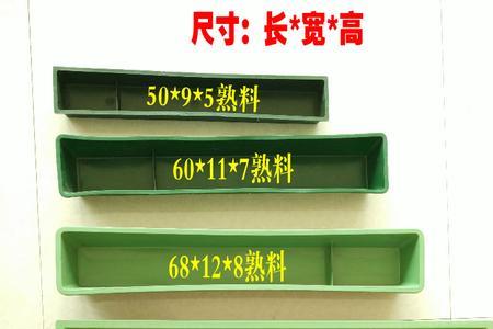 什么叫半熟料