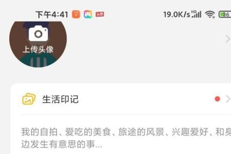 蜜桃交友注销还能要回来么