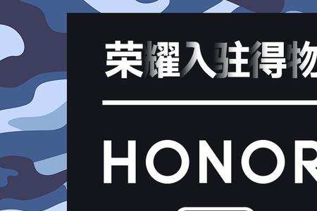 德物兑换王者荣耀皮肤是真的吗