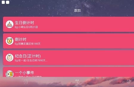 荣耀20怎么弄时间规划局