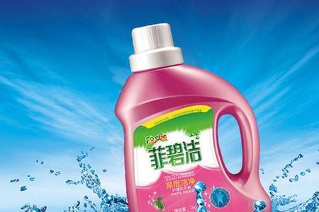 诗慕姿洗衣液质量怎么样