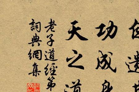 身任其咎是不是成语
