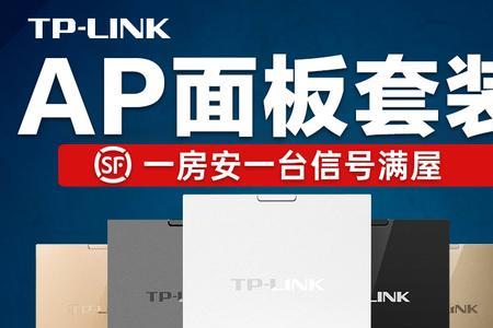 tplinkacap全掉线