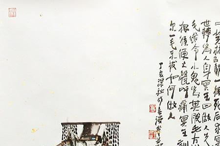 一人万万千千谜语