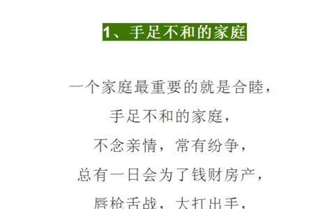 为什么找对象不能找重组家庭