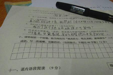 little怎么造句