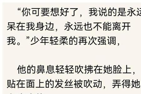主角叫沈书辰的小说