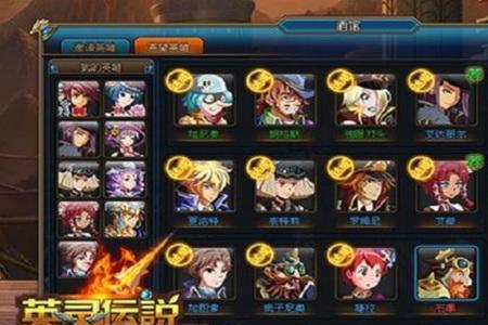 英灵传说新手无尽最强阵容