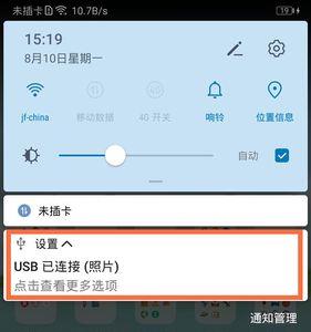 华为mate30时空之环怎么设置