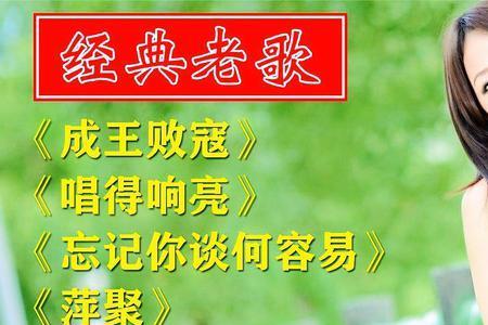 忘记你谈何容易完整版原唱