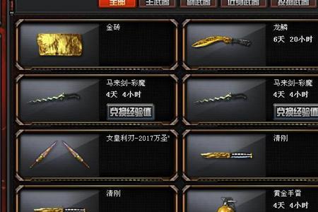 王者之影50个宝箱需要多少个钥匙