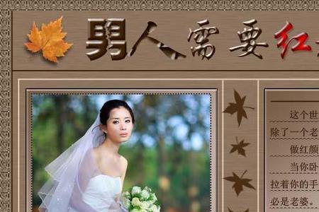 红颜知己歌词完整版原唱
