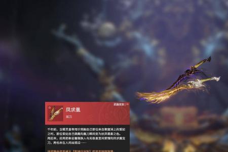 永劫无间10月什么角色强