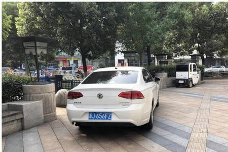 停车没停平伤车么