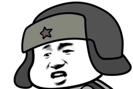 你说是是什么意思