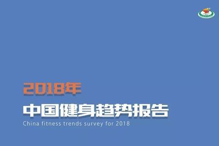 体育基础力量什么意思
