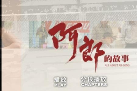 歌曲回来吧阿郎原唱