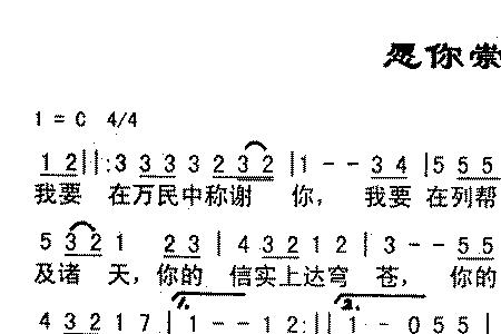 愿你所愿原唱完整版
