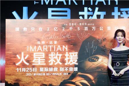 火星救援女队长扮演者