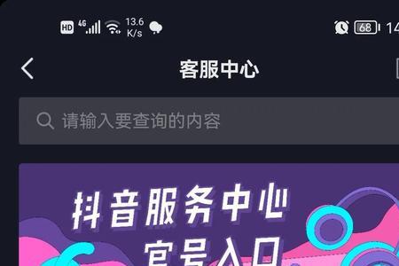 抖音连赞10个作品会怎么样