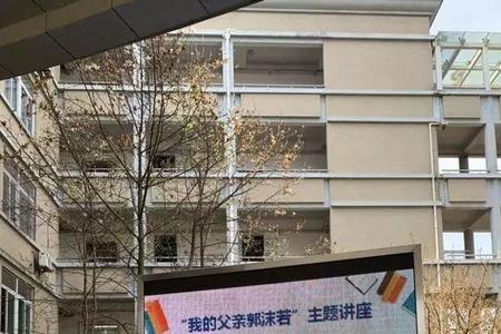 郭沫若和郭兰英是什么辈分