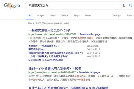 没有聊天的欲望怎么办