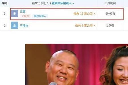 郭德纲夸女人的句子