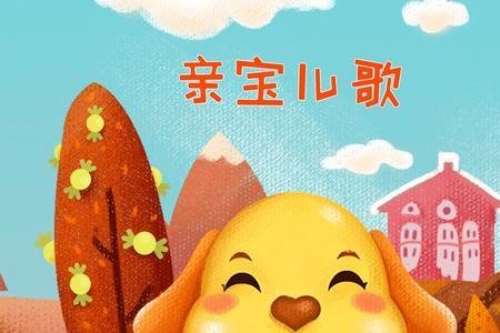 嘟嘟嘟是哪首歌