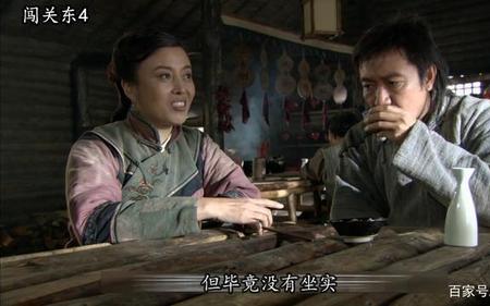 闯关东鲜儿找天外天报仇