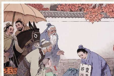 八十始得归的始是什么意思
