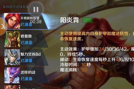 英魂之刃金乌出装铭文