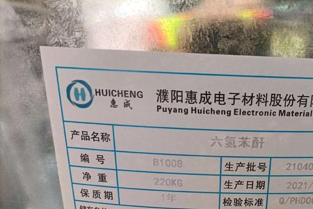 基丁是什么意思