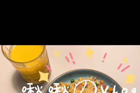 翻滚吧蛋炒饭大结局介绍