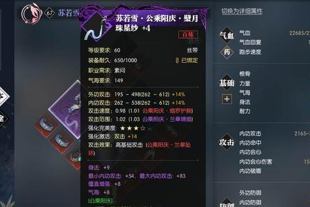 将进酒里面的武器名字
