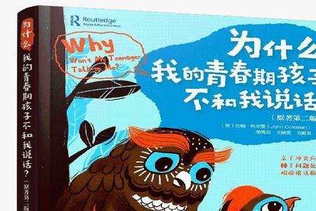 我的叛逆青春哪里看