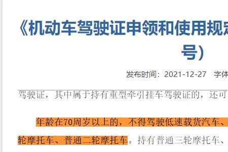 公安部162号令全文