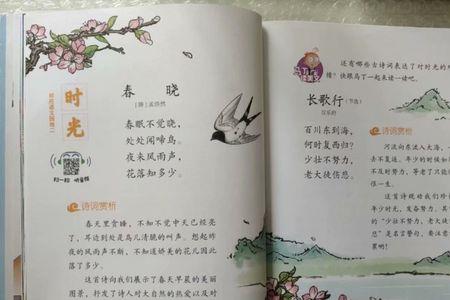 百变诗词