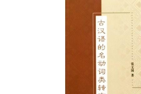形容自己单纯的古文名字