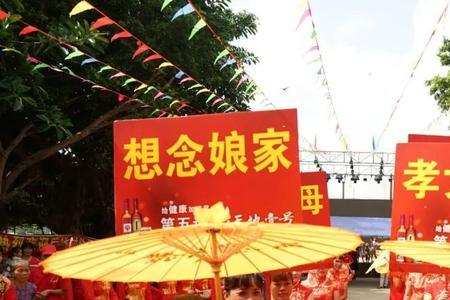 结婚当天可以回娘家住么