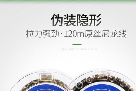 汉鼎一号鱼线怎么样